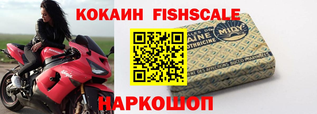 Десногорск  Кокаин 99%  Cocaine  Вход с VPN  КОКАИН Эквадор 