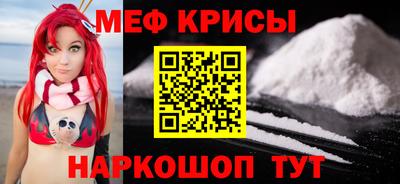 MESCALINE Балахна