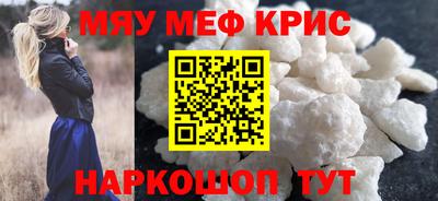мет Балаково