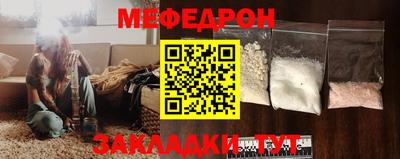 MESCALINE Балахна