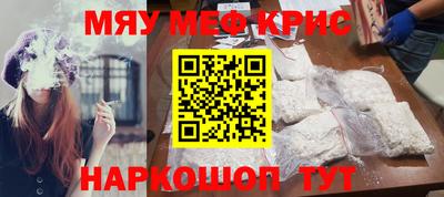 MESCALINE Балахна