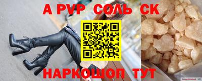 альфа пвп VHQ Балашиха