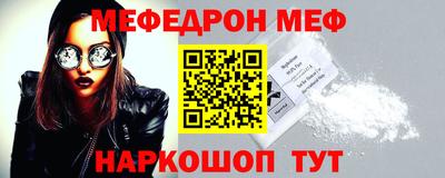 мет Балаково