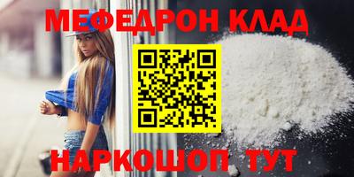 MESCALINE Балахна
