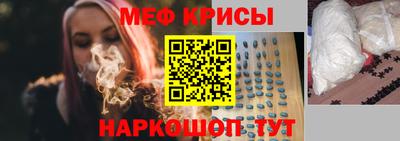 мет Балаково