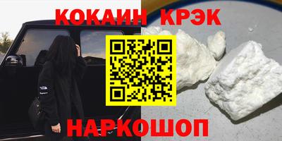 мет Балаково