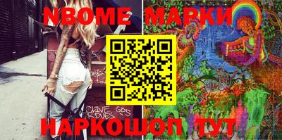 мет Балаково