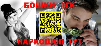 мет Балаково