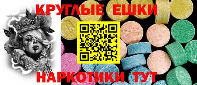 альфа пвп VHQ Балашиха
