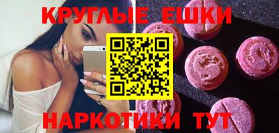 мет Балаково