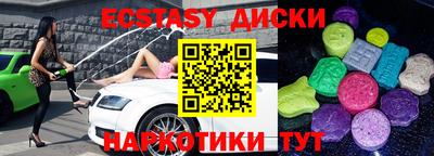 MESCALINE Балахна