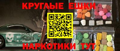 MESCALINE Балахна