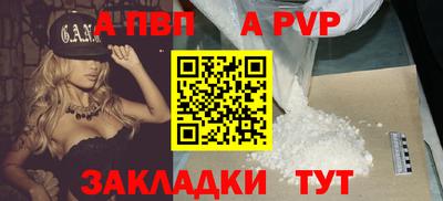 мет Балаково