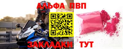 mdpv Бугуруслан