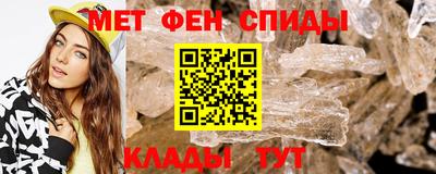 мет Балаково