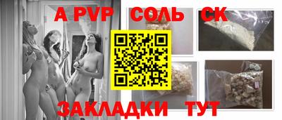 MESCALINE Балахна