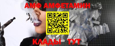 альфа пвп VHQ Балашиха