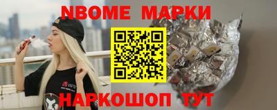 мет Балаково