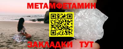 мет Балаково