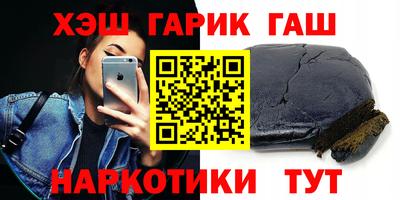 альфа пвп VHQ Балашиха