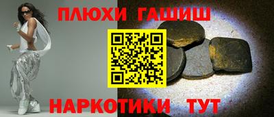 альфа пвп VHQ Балашиха