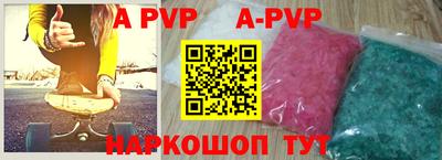 альфа пвп VHQ Балашиха
