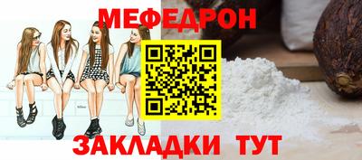 MESCALINE Балахна