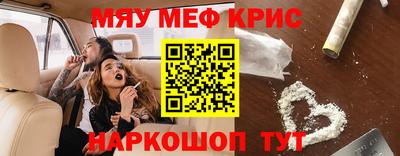 мет Балаково