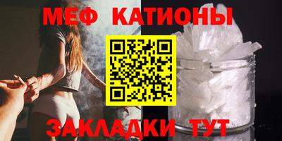 мет Балаково
