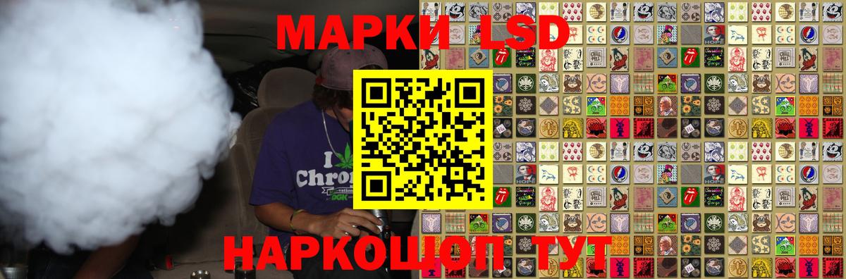 Лсд 25 экстази кислота  Вход с VPN  Десногорск 