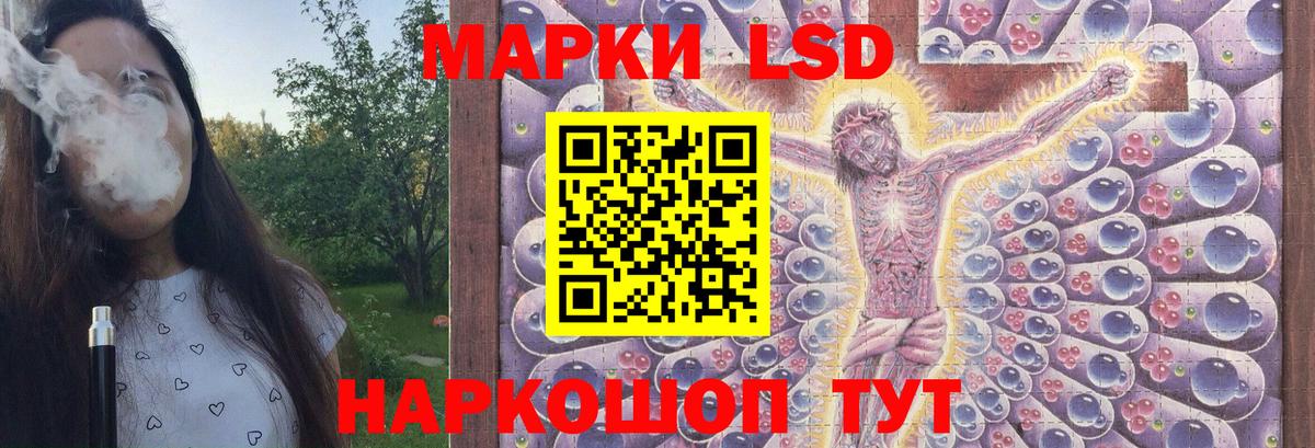 ЛСД экстази ecstasy Десногорск