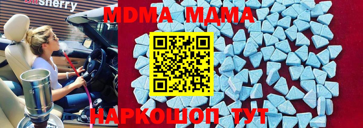 Альфа ПВП Десногорск