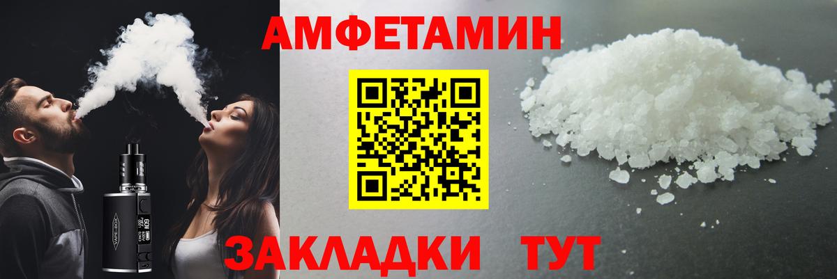 Десногорск  Первитин мет  Первитин мет  Вход с VPN 