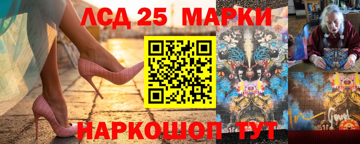 Марки N-bome  Наркотические марки 1,5мг  Наркотические марки 1,5мг  Вход с VPN  Десногорск 