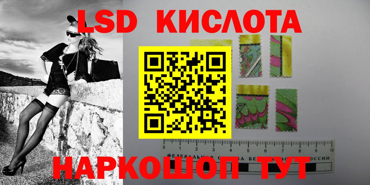 Марки N-bome 1500мкг Десногорск