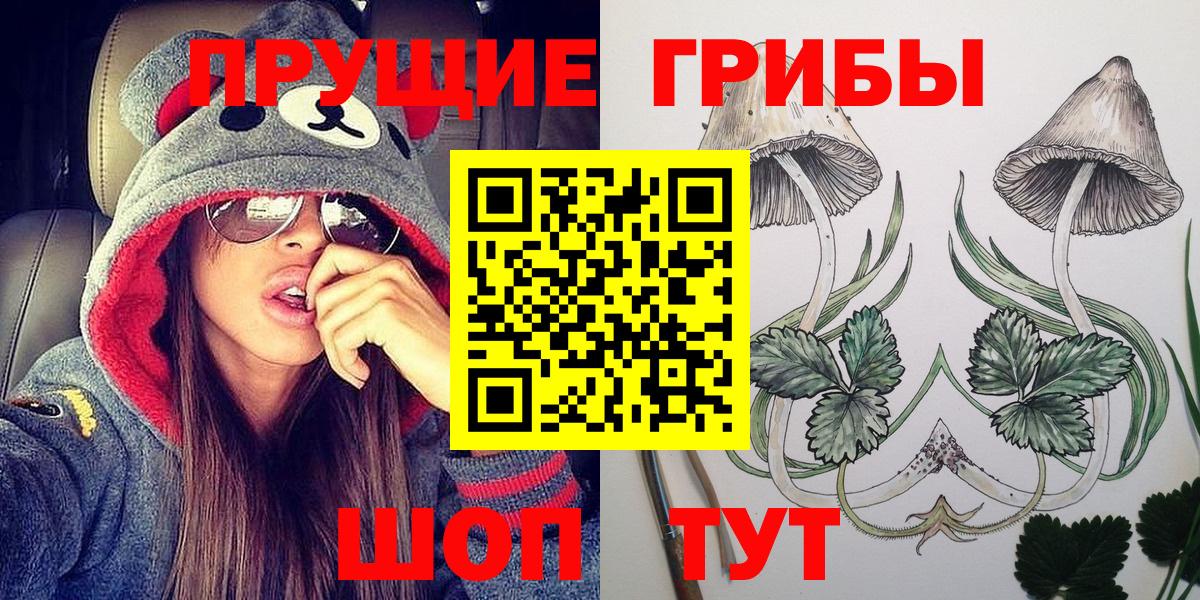 Галлюциногенные грибы MAGIC MUSHROOMS  где продают   Десногорск  Галлюциногенные грибы ЛСД  Вход с VPN 